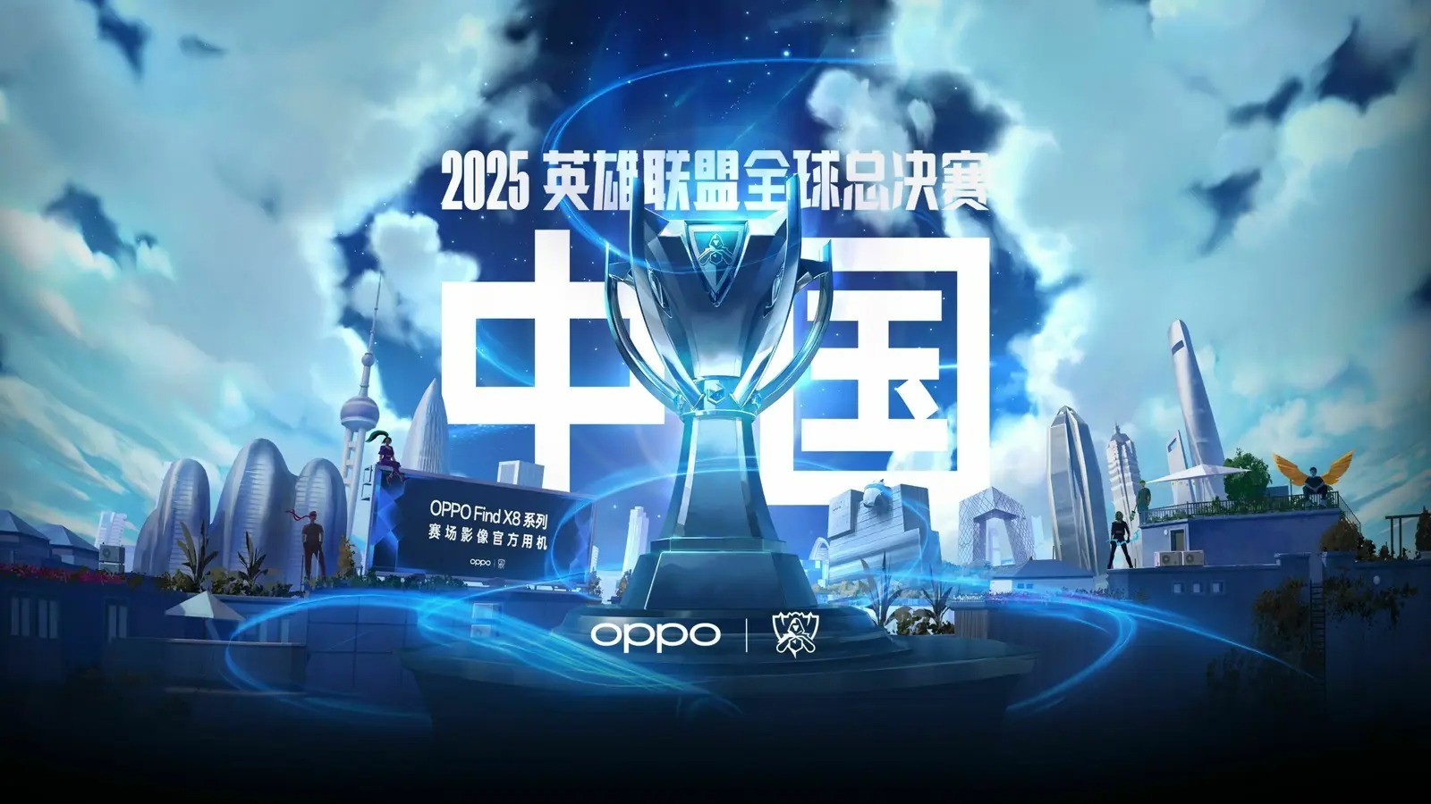 S15全球总决赛入围赛赛程解析：双败制激战，LPL四号种子与外卡队伍角逐