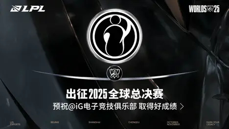 主题曲《涅槃》官方歌词版MV上线，传递不屈电竞精神。